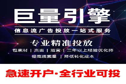 百度竞价包年服务如何提升转化率